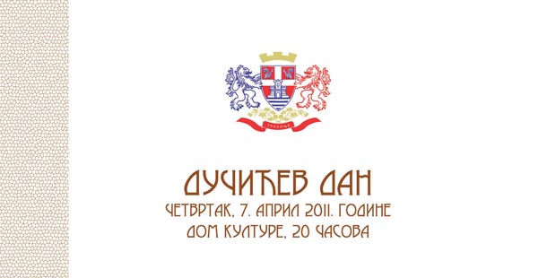 DUCIC POZIVNICA 2